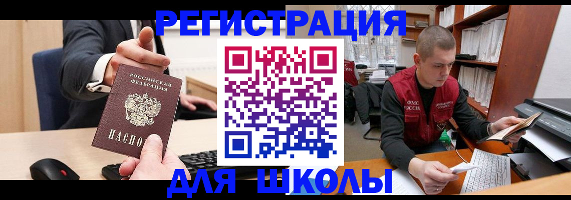 найти адрес прописки в Медвежьегорске