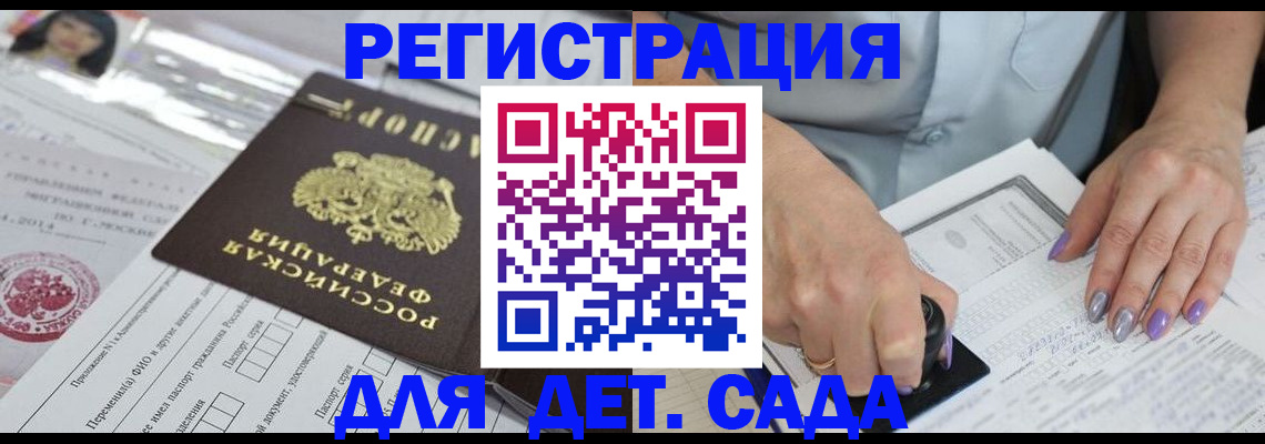 временная регистрация надежно в Медвежьегорске