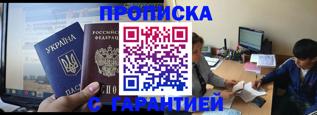 временная регистрация 2025 в Медвежьегорске