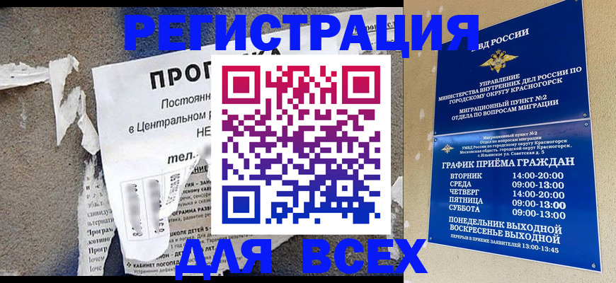 пропишу в квартире в Медвежьегорске