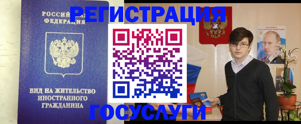 прописка гарантия в Медвежьегорске